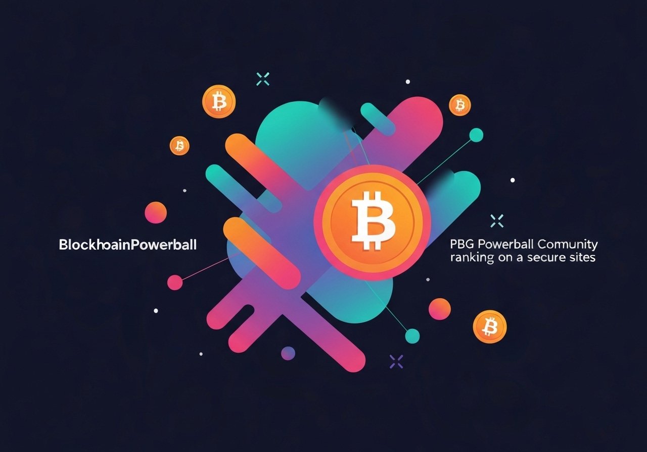 블록체인파워볼 실시간 중계 커뮤니티! PBG 파워볼 안전한 사이트 순위